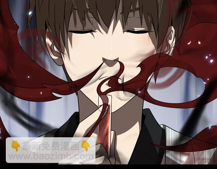 《重生小医仙》第100话 棋胜一招 第30页