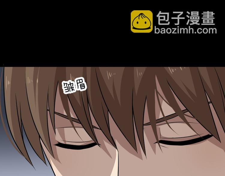 《重生小医仙》第100话 棋胜一招 第31页