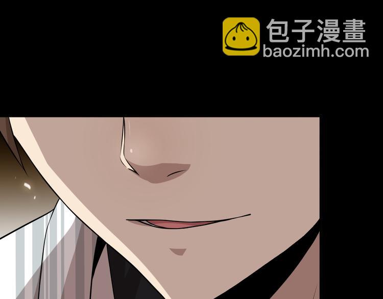 《重生小医仙》第100话 棋胜一招 第36页