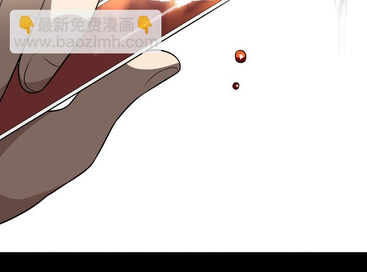 《重生小医仙》第100话 棋胜一招 第38页