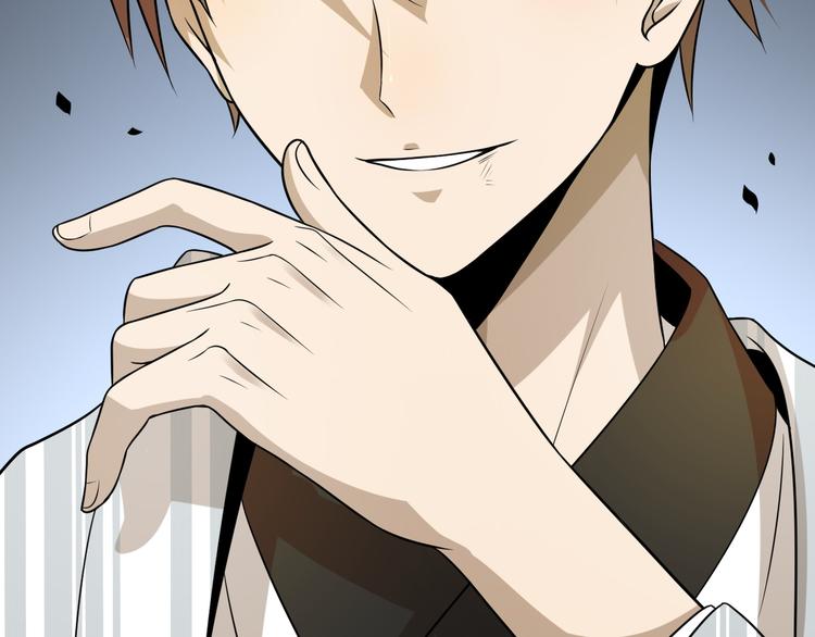 《重生小医仙》第100话 棋胜一招 第44页