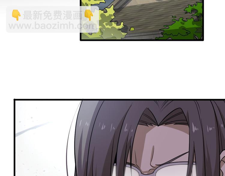 《重生小医仙》第100话 棋胜一招 第47页