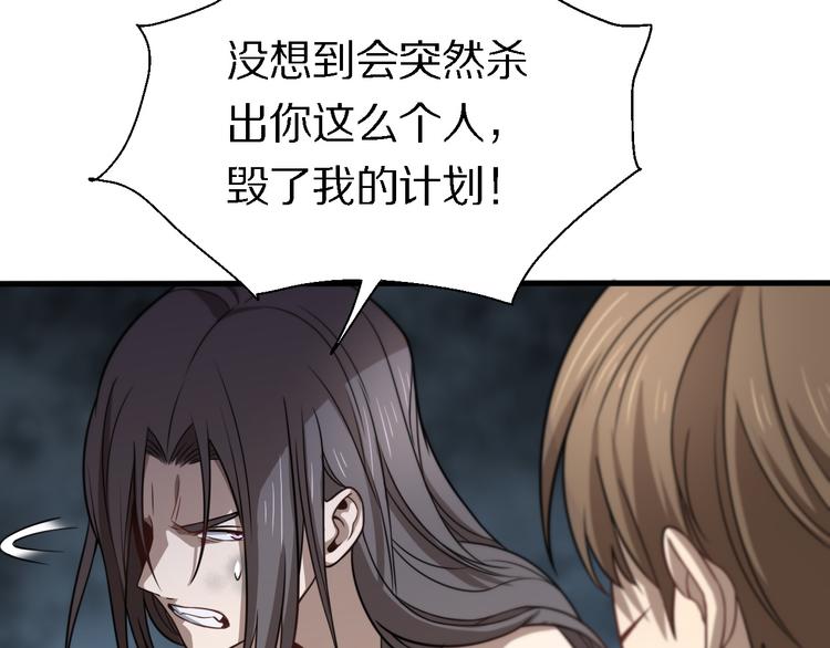 《重生小医仙》第106话 救赎 第13页