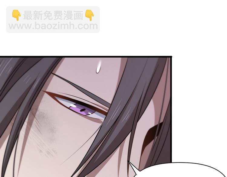 《重生小医仙》第106话 救赎 第20页