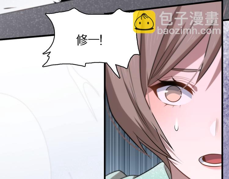 《重生小医仙》第106话 救赎 第25页