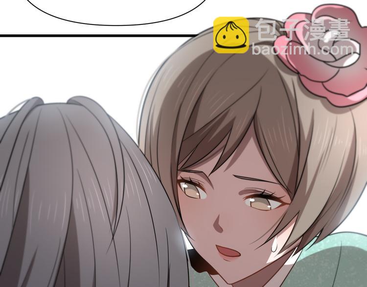 《重生小医仙》第106话 救赎 第29页