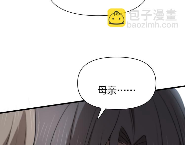 《重生小医仙》第106话 救赎 第31页