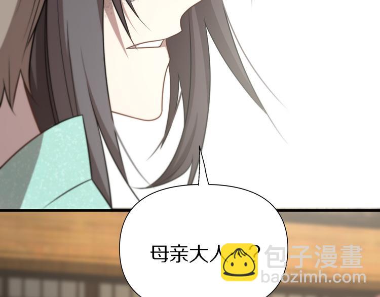 《重生小医仙》第106话 救赎 第34页