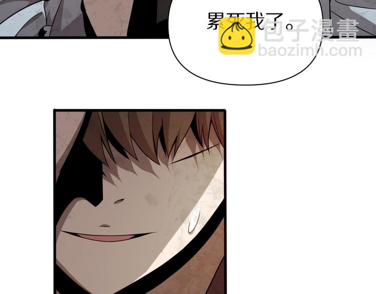 《重生小医仙》第106话 救赎 第44页