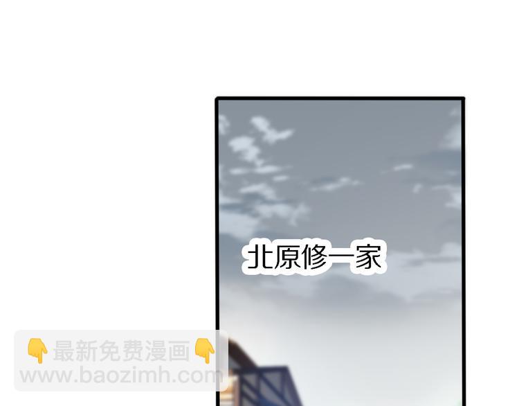 《重生小医仙》第106话 救赎 第5页