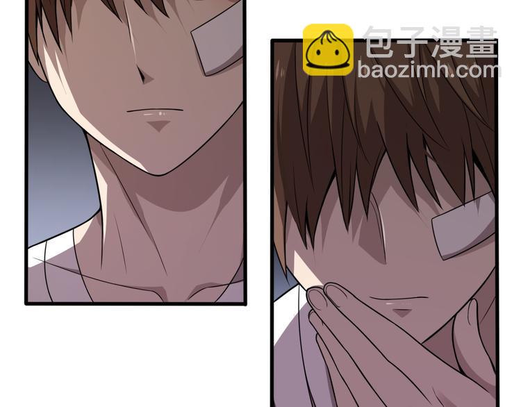 《重生小医仙》第107话 七星强心针 第15页