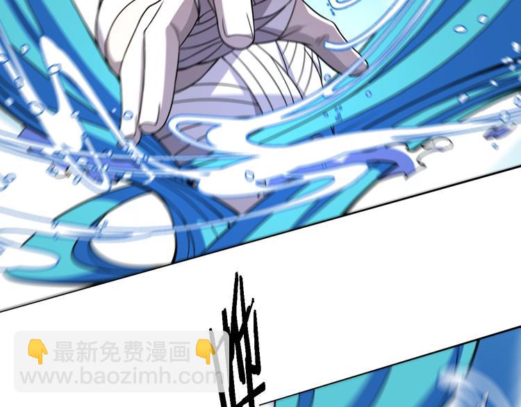 《重生小医仙》第107话 七星强心针 第27页
