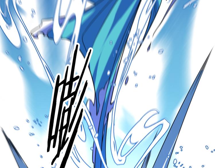 《重生小医仙》第107话 七星强心针 第29页