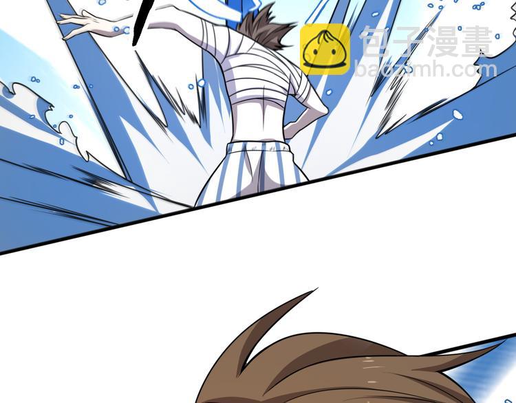 《重生小医仙》第107话 七星强心针 第30页