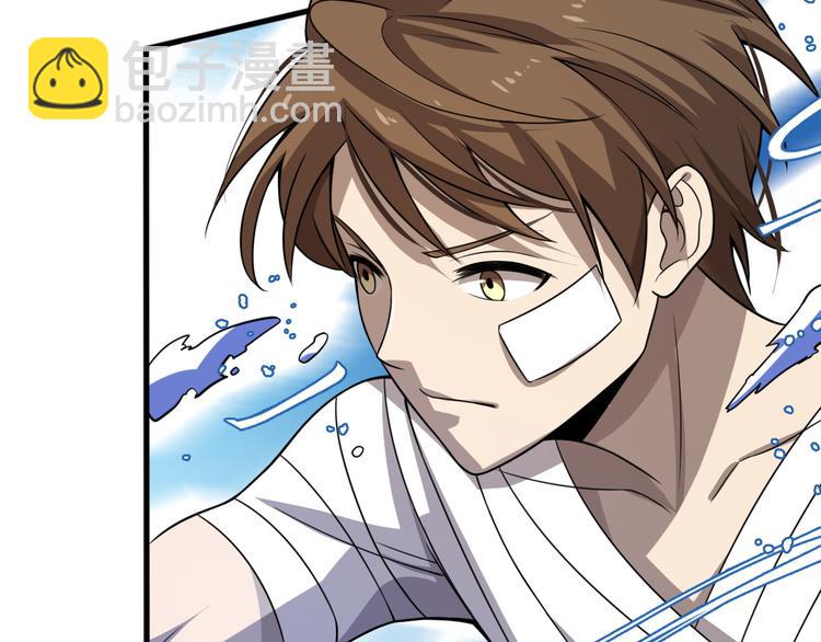 《重生小医仙》第107话 七星强心针 第31页
