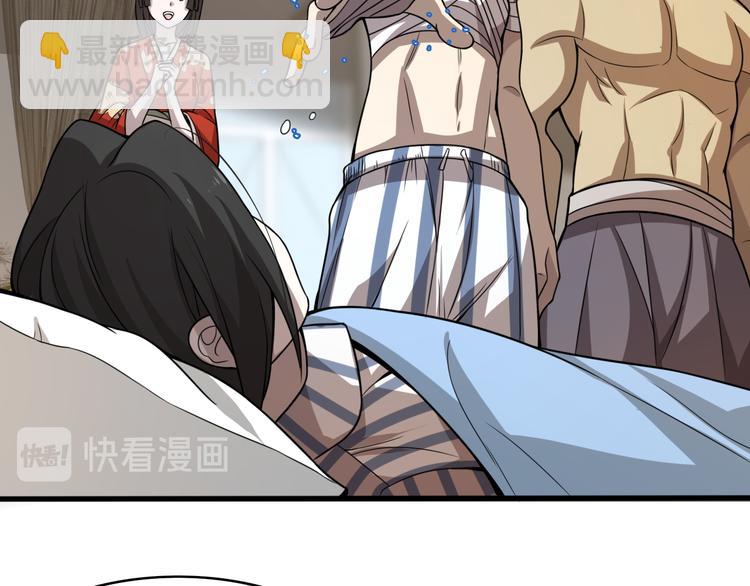 《重生小医仙》第107话 七星强心针 第35页