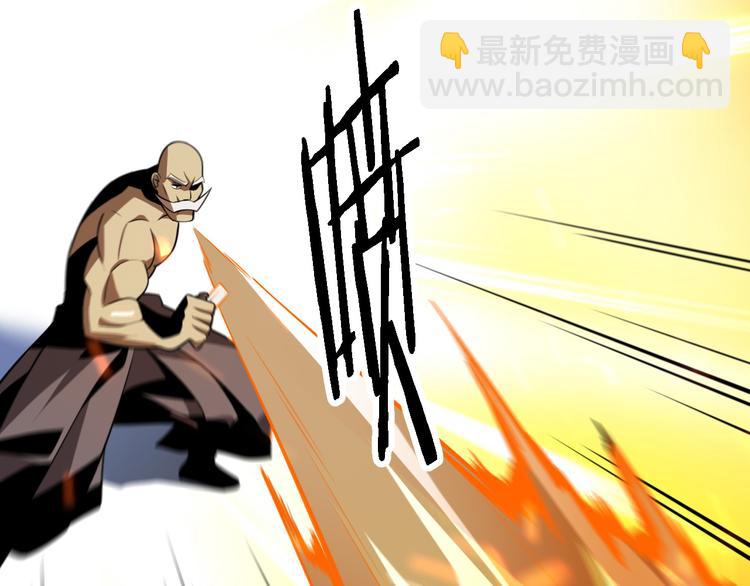 《重生小医仙》第107话 七星强心针 第49页