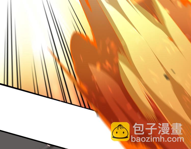 《重生小医仙》第107话 七星强心针 第50页