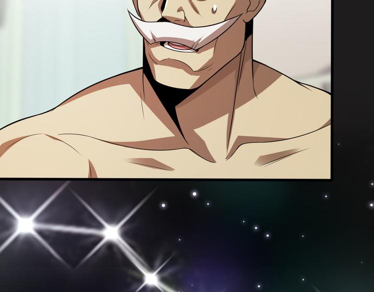 《重生小医仙》第107话 七星强心针 第8页