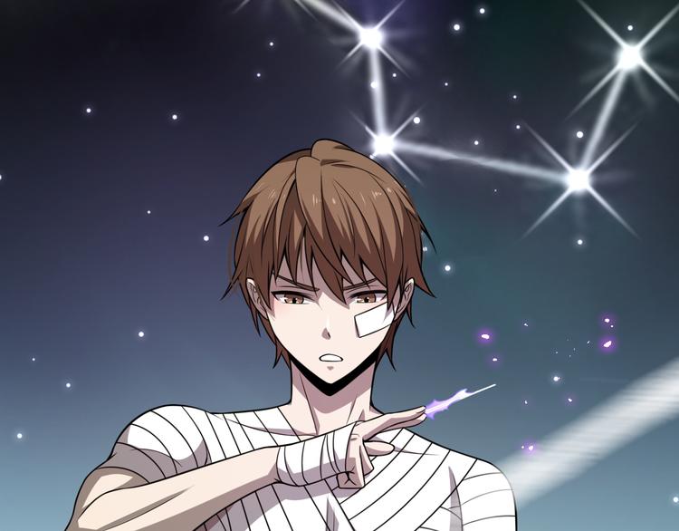 《重生小医仙》第107话 七星强心针 第9页
