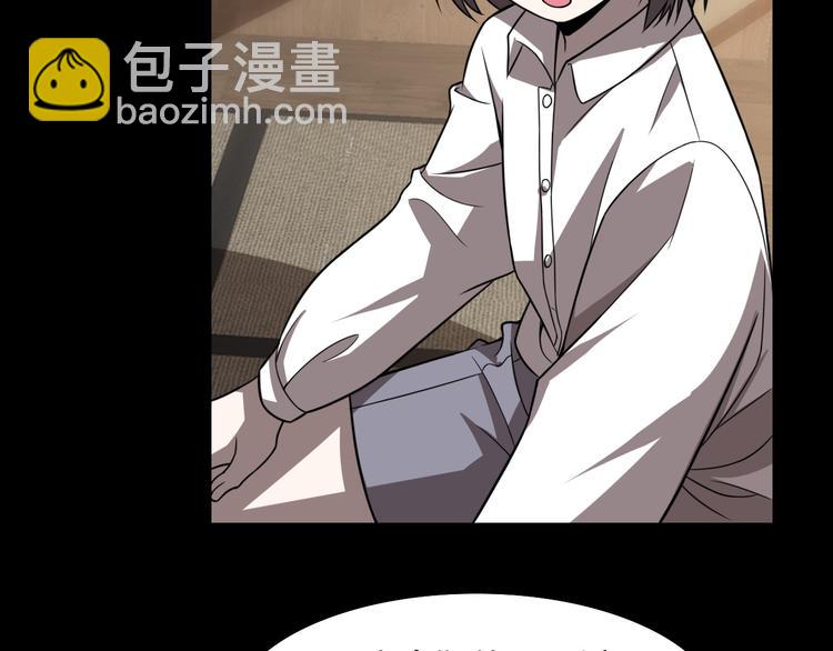 《重生小医仙》第105话 毒杀 第12页