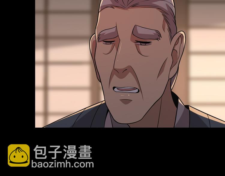 《重生小医仙》第105话 毒杀 第21页