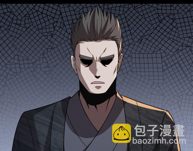 《重生小医仙》第105话 毒杀 第22页