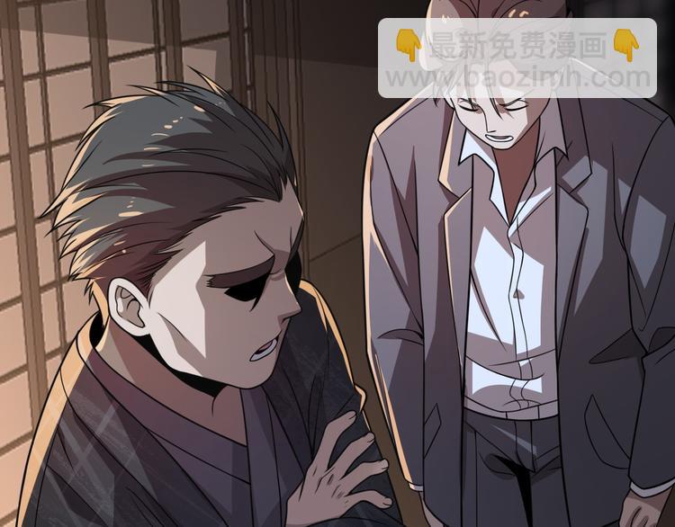 《重生小医仙》第105话 毒杀 第25页