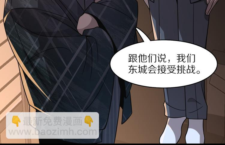 《重生小医仙》第105话 毒杀 第26页