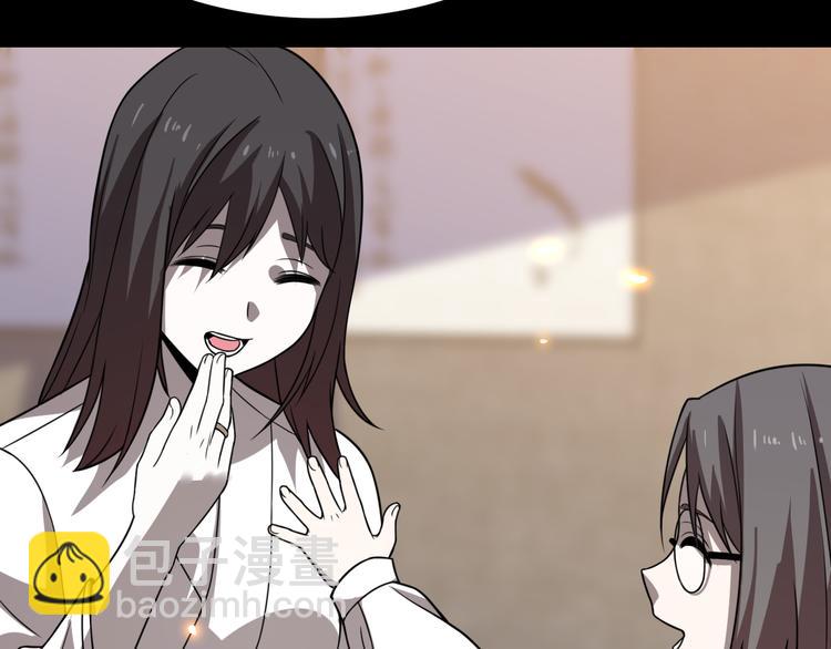 《重生小医仙》第105话 毒杀 第31页