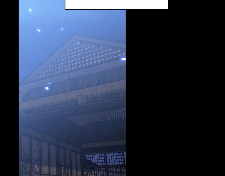 《重生小医仙》第105话 毒杀 第34页