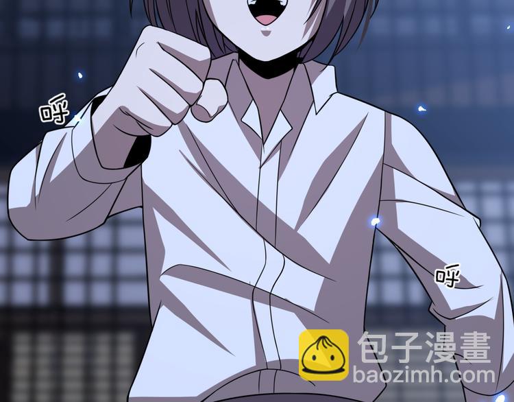 《重生小医仙》第105话 毒杀 第36页