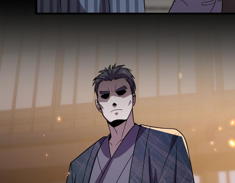 《重生小医仙》第105话 毒杀 第40页