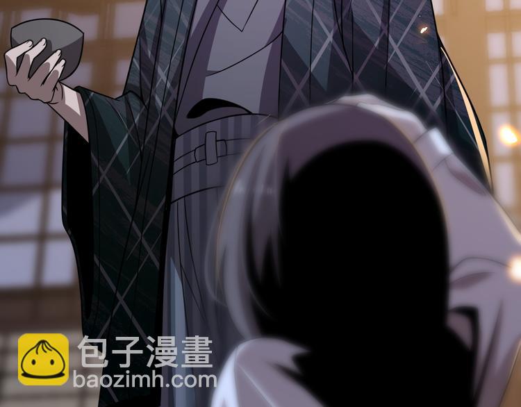 《重生小医仙》第105话 毒杀 第41页
