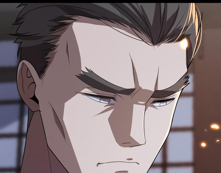 《重生小医仙》第105话 毒杀 第45页
