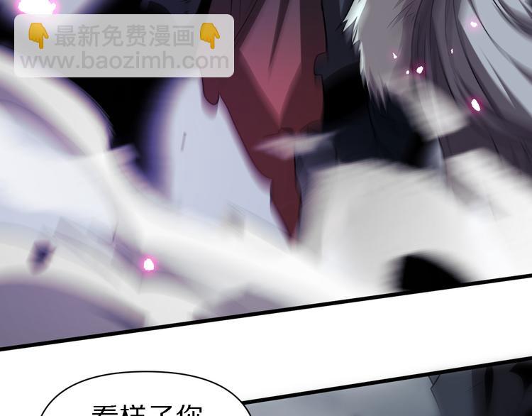 《重生小医仙》第104话 母亲 第13页