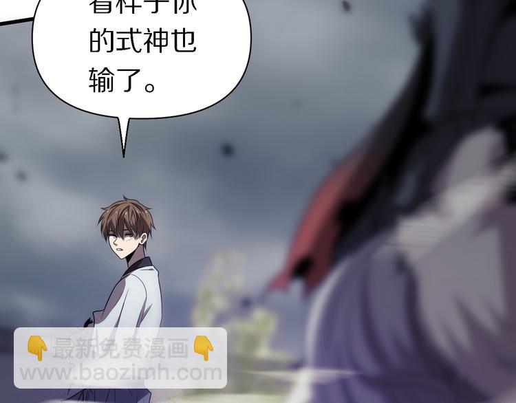《重生小医仙》第104话 母亲 第14页