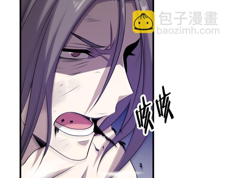 《重生小医仙》第104话 母亲 第16页