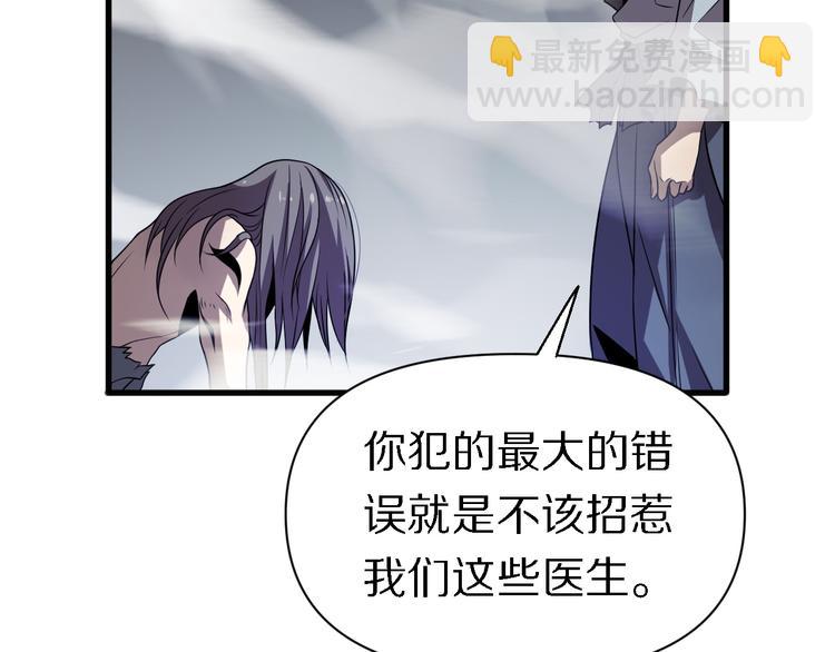 《重生小医仙》第104话 母亲 第19页