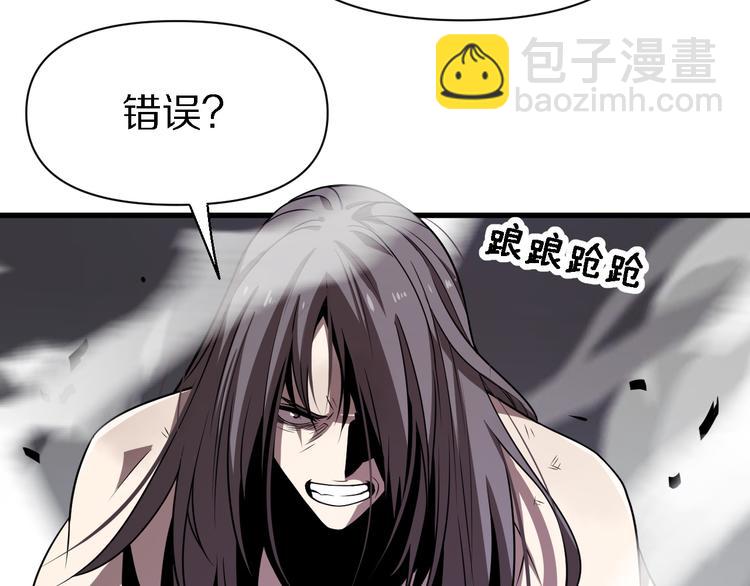 《重生小医仙》第104话 母亲 第20页
