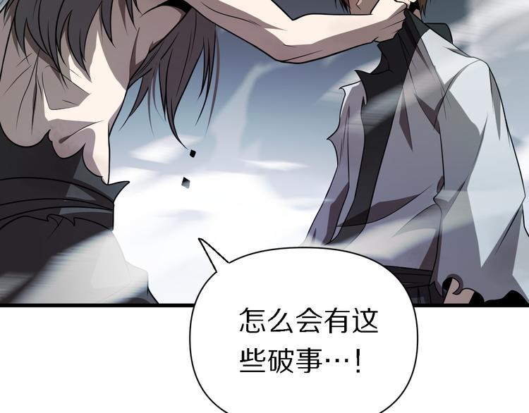 《重生小医仙》第104话 母亲 第24页