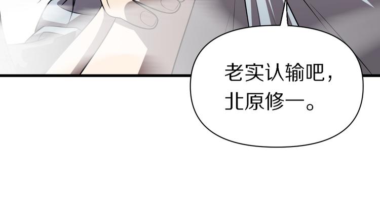 《重生小医仙》第104话 母亲 第28页