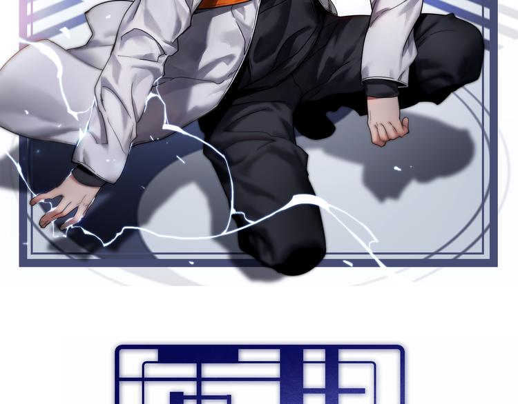《重生小医仙》第104话 母亲 第2页