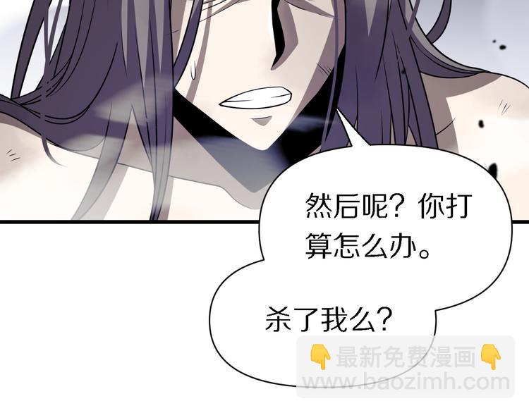 《重生小医仙》第104话 母亲 第30页