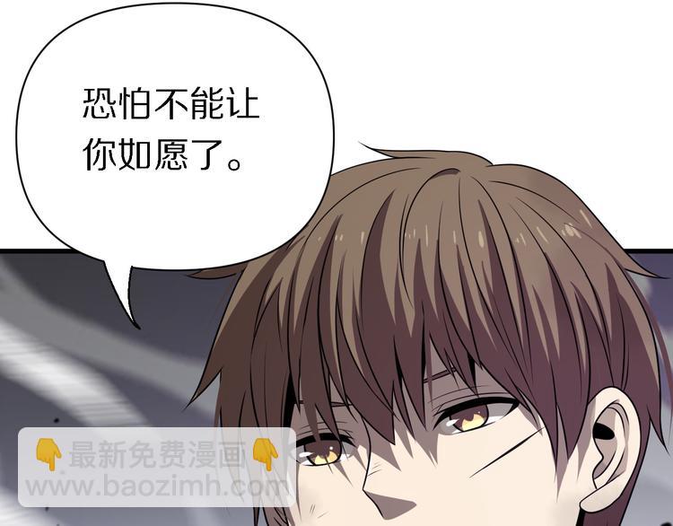 《重生小医仙》第104话 母亲 第31页