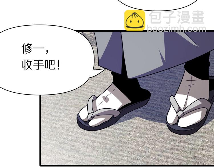 《重生小医仙》第104话 母亲 第33页