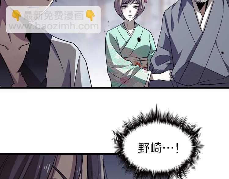 《重生小医仙》第104话 母亲 第35页