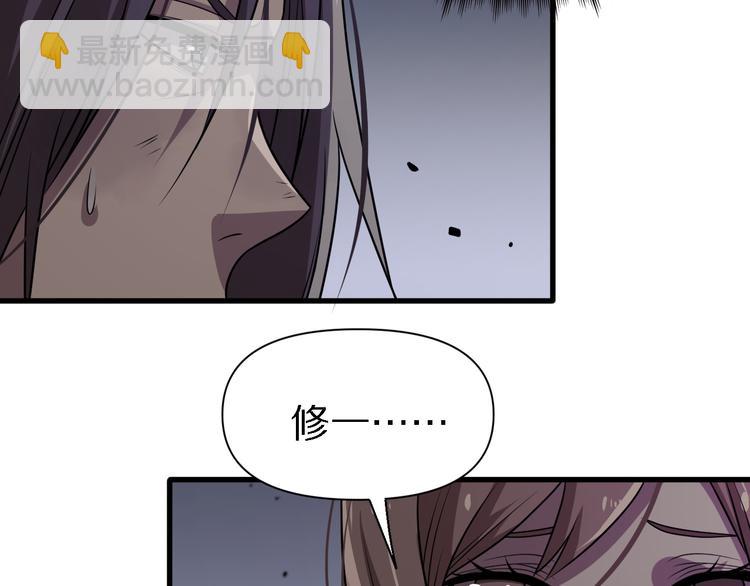 《重生小医仙》第104话 母亲 第36页