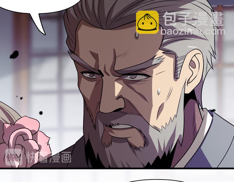 《重生小医仙》第104话 母亲 第38页