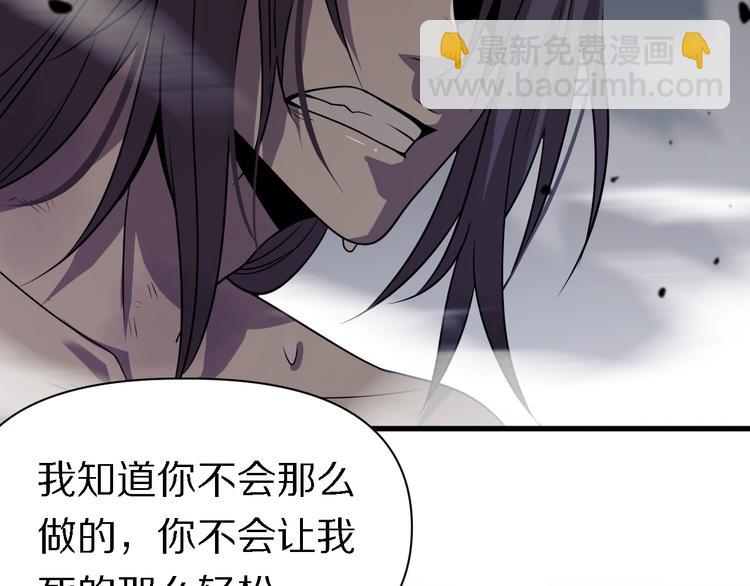 《重生小医仙》第104话 母亲 第40页